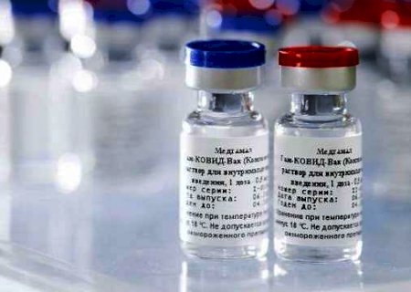Sidrolândia também estuda compra de 30 mil doses da Sputnik V